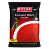 Kashmiri Red Chilli Powder Kashmiri Red Chilli Powder